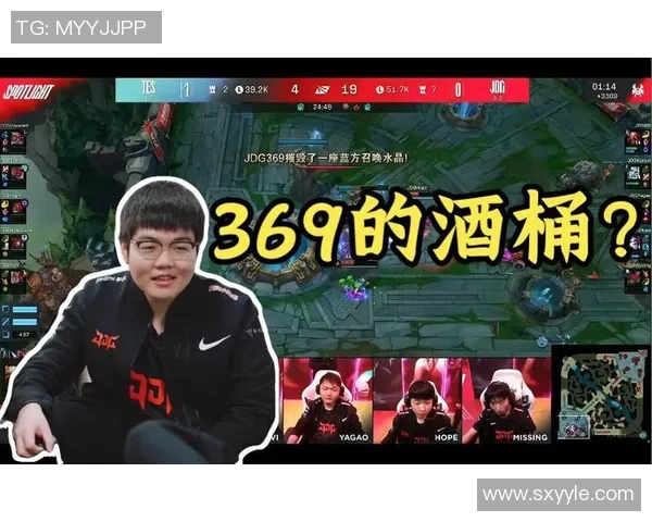 赛后分析：JDG与TES在比赛中的心理素质对决与影响