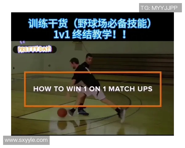 篮球装备选购指南：必备训练器材推荐与使用技巧分享